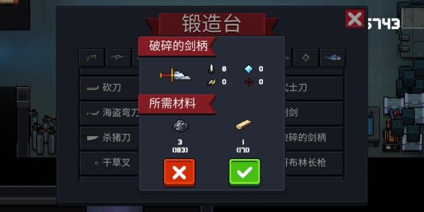 pubg重铸物品规则？-dnf装扮重铸