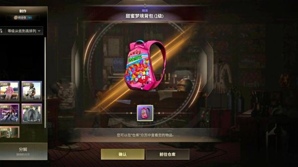 pubg重铸物品规则？-dnf装扮重铸