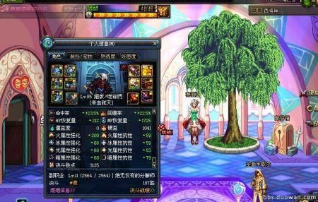 地下城火强怎么堆300？-dnf怎么堆光强