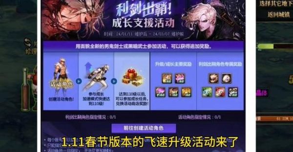 地下城与勇士中有哪些办法可以得到很多的蓝色小晶体？-dnf无重力碎片