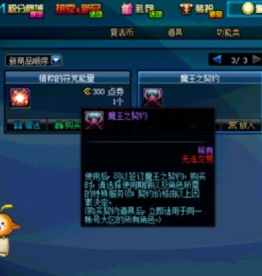 DNF：免修理，黄金卡牌在哪里购买？-dnf免修在哪买