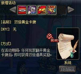 DNF：免修理，黄金卡牌在哪里购买？-dnf免修在哪买
