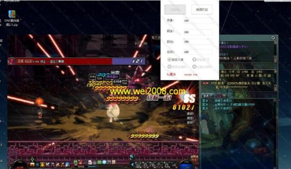 dnf倍攻辅助怎么制作？-dnf私免费辅助