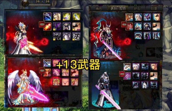 dnf狂战士灵魂武器选什么？-dnf爆炎剑