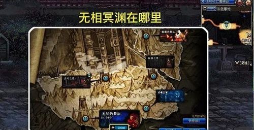 DNF在哪里打远古图？-dnf怎么开远古图