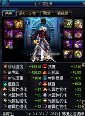 110级狂战buff换装选哪9件？-dnf狂战完美换装