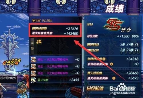 dnf制作安魂香任务怎么完成？-dnf冰石有什么用