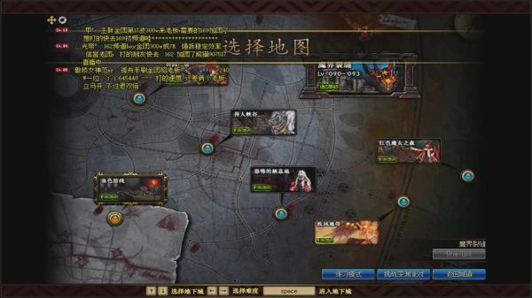 九州天空城裂缝坐标和刷新时间？-时间裂缝dnf