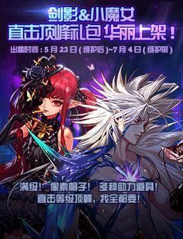冥月女神105级固定史诗怎么选？-dnf灭神