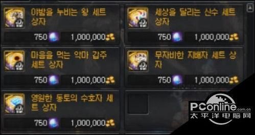 dnf金币怎么刷得快？-dnf金币加成装备