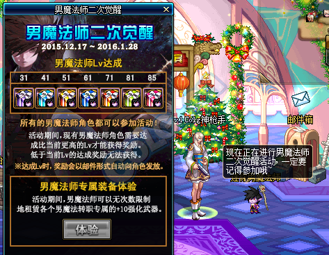 90版本，魔皇和冰结哪个要厉害些？-dnf冰洁pk