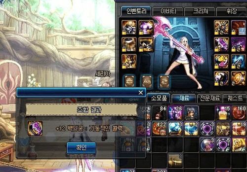 奶妈特殊三件贴膜选啥？-dnf奶妈首饰选择