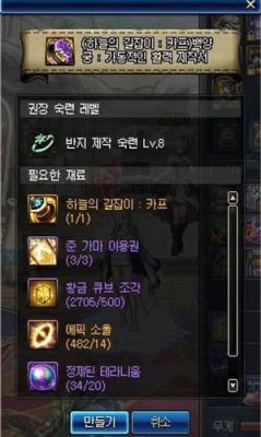奶妈特殊三件贴膜选啥？-dnf奶妈首饰选择