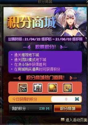 dnf周一到周日所有活动有哪些？-dnf周六活动