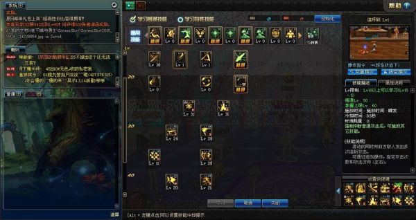 dnf潘男怎么打流浪武士？-dnf流浪武士视频