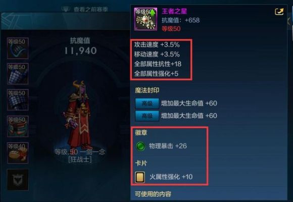 dnf瞎子带大无影，要不要打光卡，好像有几个技能是火冰属性，不能利用最大话啊，瞎子带好么？-dnf韩服阿修罗