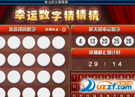 DNF幸运猜猜猜9月7日幸运数字是多少？-dnf幸运猜猜猜