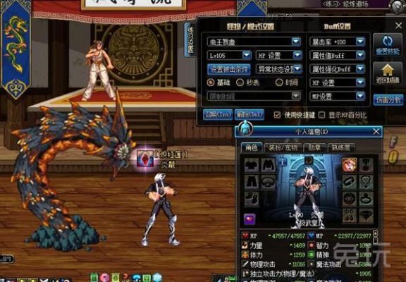 DNF武极是玩力量还是物攻？-dnf武极带什么武器