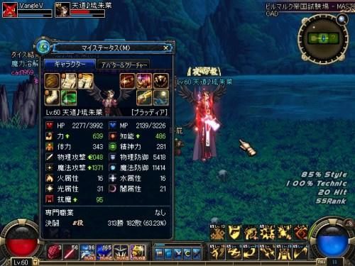dnf韩服职业改版冥想者套装buff怎么算的？-韩服dnf最新改版