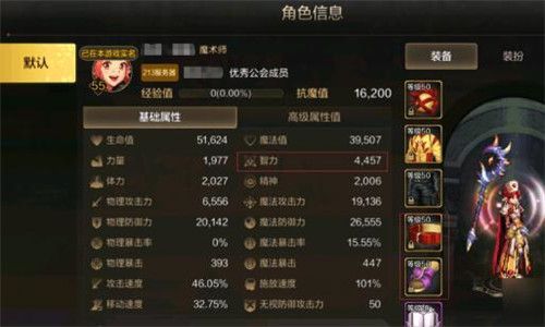 dnf独立勋章怎么获得？-dnf公会勋章怎么获得