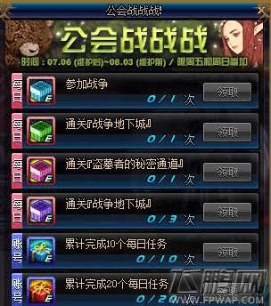 dnf独立勋章怎么获得？-dnf公会勋章怎么获得
