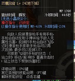 安妮的哥特萝莉皮肤值多少钱？-哥特萝莉dnf