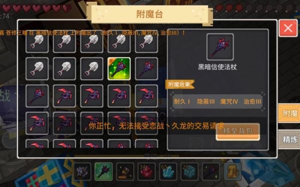 奶块附魔怎么挣钱？-dnf附魔师赚钱