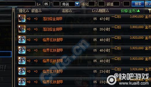 dnf怎么弄传说灵魂来得快？-dnf神器灵魂快速获得