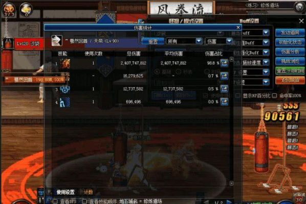 狂战武器附魔40独立还是属强？-dnf狂战属强