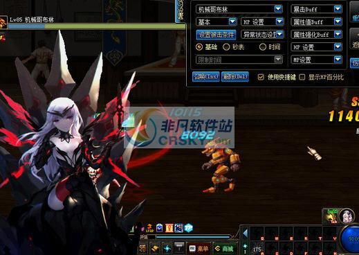 dnf剑魔怎么关闭武器？-dnf女鬼剑模型补丁