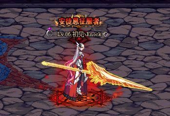 dnf剑魔怎么关闭武器？-dnf女鬼剑模型补丁