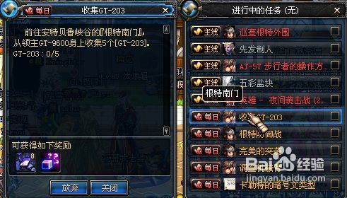 博美娱乐——DNF怎么获得虚空魔石最快？-dnf虚空魔石怎么做