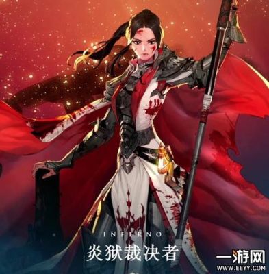 《DNF》女圣职者转职哪个职业适合平民玩家？-dnf炎狱裁决者换装