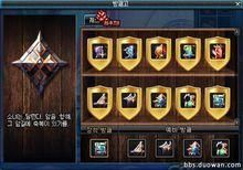 地下城与勇士中勋章怎么获得，勋章是从哪里来的？-dnf老练的蕾切尔