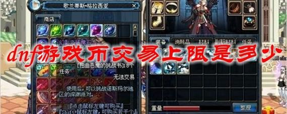 DNF光卡大概多少游戏币。火卡呢？都叫什么名字？拜托各位了3Q？-dnf火卡叫什么名字