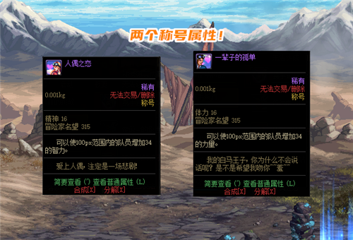 dnf帕拉丁光兵哪个更强？-dnf尖啸