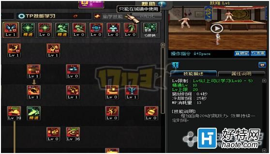 地下城方向键失灵？-dnf铃声