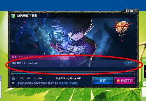 DNF下载器怎么这么慢!怎么提速？-dnf下载速度慢