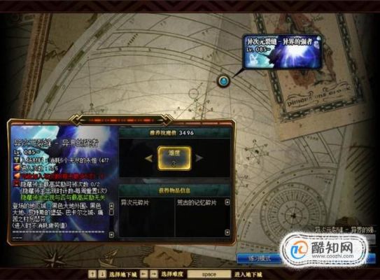 dnf血色残阳套装怎么获得？-dnf船长鲁特在哪