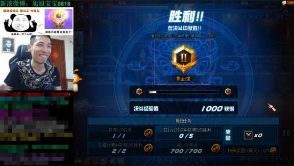 dnf仇东升能pk过旭旭宝宝么？-dnf天王赛历届冠军