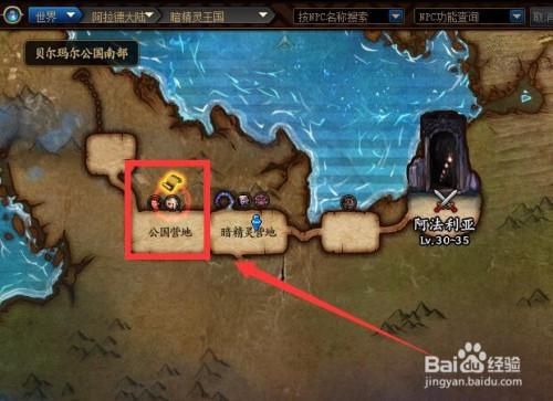 dnf真野猪地图在谁那里换门票？-dnf莎兰在哪里