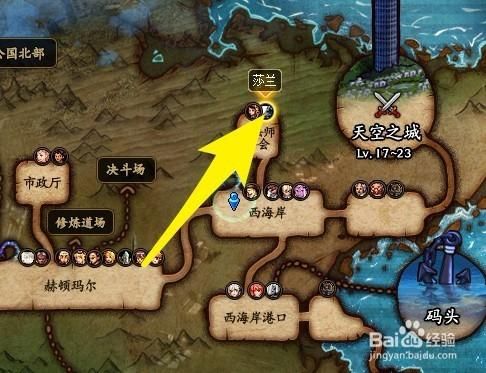 dnf真野猪地图在谁那里换门票？-dnf莎兰在哪里