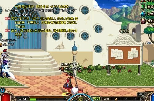 dnf真野猪地图在谁那里换门票？-dnf莎兰在哪里