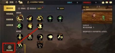 DNF48级怎么转职？-dnf48级技能