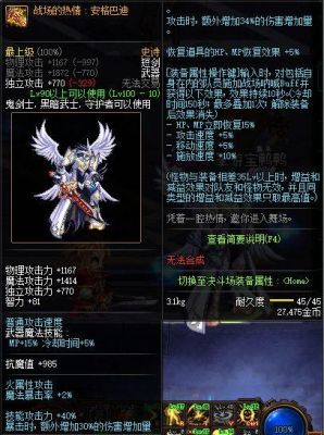 暖雪史诗和传说武器哪个好？-dnf传说套哪个最好
