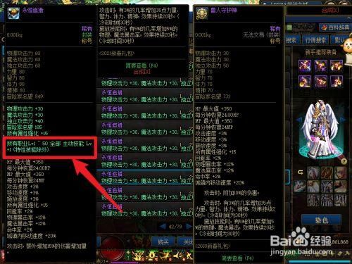 100版本暴走最高多少级？-dnf暴走最高多少级