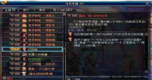 100版本暴走最高多少级？-dnf暴走最高多少级