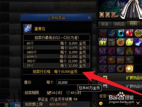 dnf90版本搬砖哪里最赚钱？-dnf在哪搬砖最赚钱