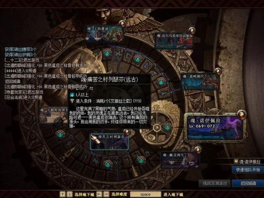 dnf痛苦之村那个老怪属性是怎么骗的，什么属性用什么属性打全点的，各种介绍？-dnf痛苦之村怎么打