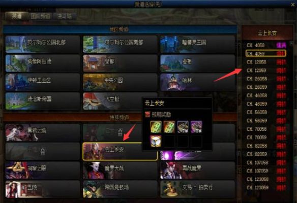 dnf辅助天空果子的代码分别是什？-dnf果实